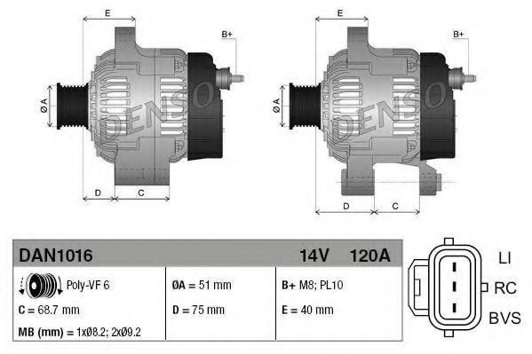 Генератор DENSO DAN1016