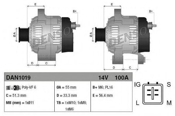 Генератор DENSO DAN1019