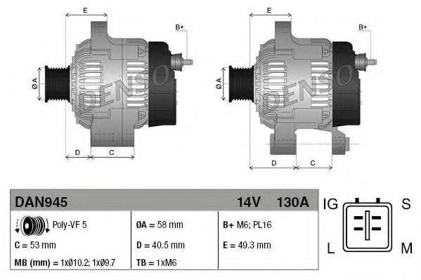 Генератор DENSO DAN945