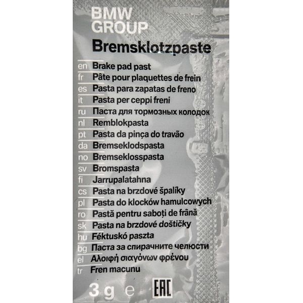 Мастило для гальмівної системи, 3 г BMW 83192158851